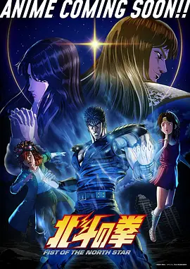 2026春季日韩动漫首集数据横评