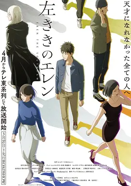 灌篮高手TV版 经典动漫回顾