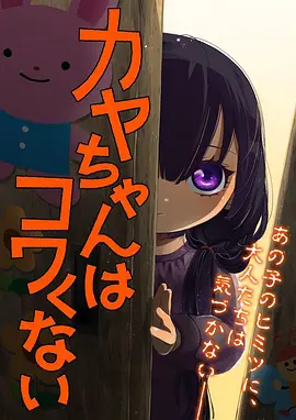 间谍过家家第三季 日韩动漫免费观看