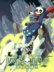 综艺节目更新缩略图