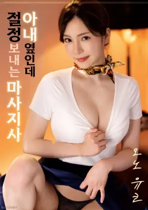 热辣滚烫 高清电影免费观看